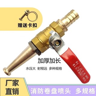 🔥臺灣出貨-熱賣中🔥高壓銅水槍頭 高壓水槍 家用洗車水槍頭 全銅直線水槍 高壓噴頭 豬圈沖洗噴槍 養豬場裝置家用噴槍 澆