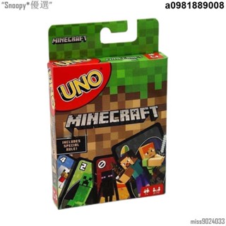 臺灣新品uno minecraft我的世界優諾牌方塊Creeper魔性紙牌遊戲配對桌遊遊戲卡牌桌遊接龍多人玩具寶可夢親子