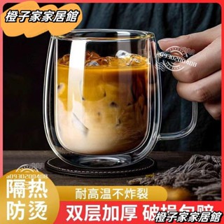 ✨臺灣出貨✨玻璃馬克杯 玻璃杯隔熱雙層玻璃杯家用玻璃咖啡杯耐熱透明茶杯耐高溫新款把手水杯子