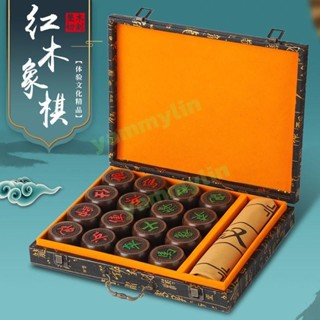 熱銷下殺 中國象棋 高檔實木象棋帶棋盤送禮大號中國象棋棋子帶禮盒紅花梨相棋送長輩 象棋棋盤 實木象棋 孔明棋 紅花梨