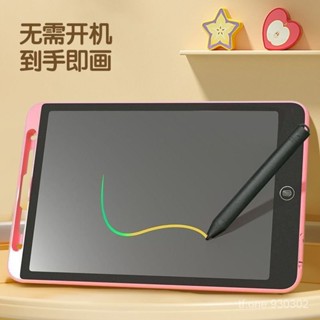 ┏優品 精選┛✨限時 特惠✨畵闆兒童液晶手寫闆學習用品玩具寶寶畵畵闆小黑闆兒童學生寫字闆