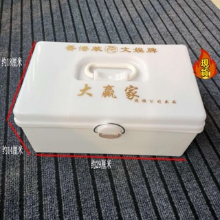 【臺灣新店福利價統編】☂麻將收納盒☂ 麻將牌 收納盒子麻將 塑膠 盒麻雀收納箱 家用 大號麻將特大號 塑膠 盒子