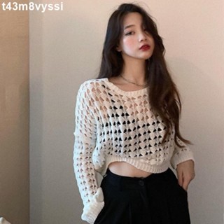 七喜 美式鏤空透膚防曬罩衫短版上衣夏天穿搭辣妹漁網性感上衣女生衣服