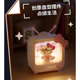 大比✨正版三麗鷗電視機頻道系列發光擺件 庫洛米 hello kitty 大耳狗美樂蒂 桌面氛圍燈手辦