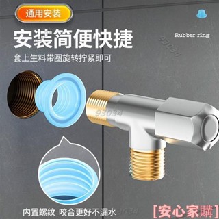 💖桃園出貨💖代替免生料帶墊圈 水龍頭四分矽膠墊片 更換三角閥防水密封圈膠墊 水龍頭墊圈 4分矽膠墊圈 橡膠密封圈