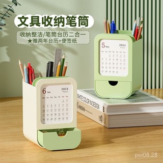 🏆限時下殺🏆分格筆筒收納盒 學生宿捨筆筒 大容量收納桶 辦公桌麵多功能擺件 可愛 ins 簡約款 YPMZ