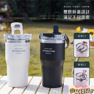 熱銷 手提冰霸杯 冰霸杯 冰壩杯 迷你冰霸杯 咖啡保溫杯 隨身杯 保溫咖啡杯 保冰杯 咖啡隨行杯 隨行杯 BFZD