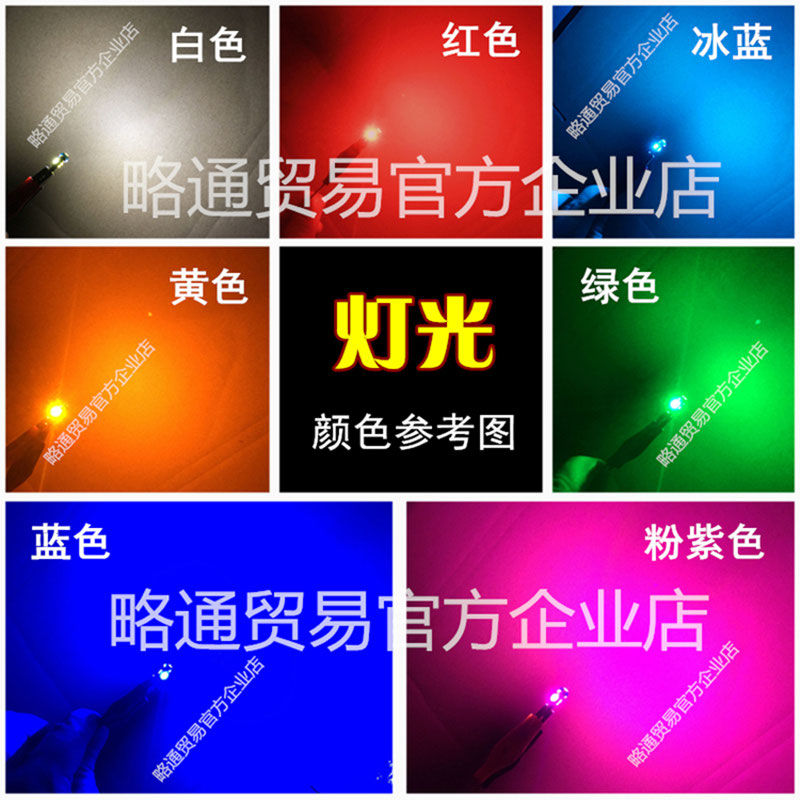 💗精心優選💗 富遠汽配適用於老款雷克薩斯IS200咬地鯊儀表盤燈泡改裝led中控儀表燈改色 富遠車配大全