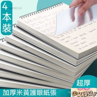 熱銷 上翻線圈本 B5加厚筆記本子 簡約大學生 A5考研橫線記事本 方格本 批發 超厚 筆記本 加厚記事本 學生筆記 F