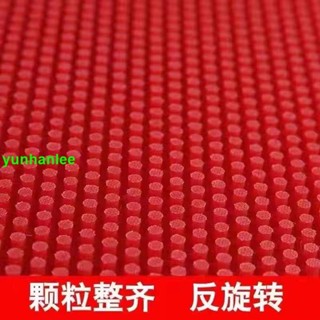 9025#首單划算#銀河955長膠攻防變化超怪異中粒固化乒乓球顆粒膠單膠皮長膠套膠