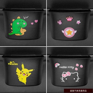 實用好品質💎Car Trash Can車用垃圾桶卡通掛式收納袋儲物桶汽車內用置物箱車用創意時尚後排