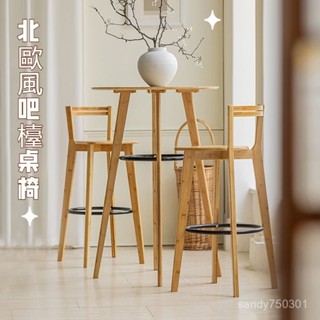 免運 可開發票 吧檯桌吧臺傢用靠墻高腳吧臺桌小圓桌客廳休閒奶茶店吧臺桌椅陽臺靠窗桌 咖啡吧 實木吧檯桌 櫃客廳 吧臺餐桌