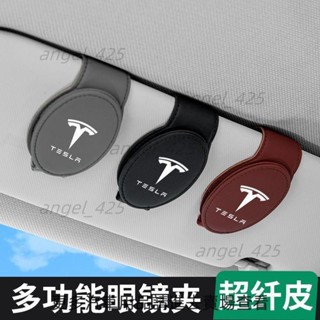 梵汐✨ 適用於特斯拉TESLA Model 3/Y 遮陽板收納墨鏡盒車用眼鏡夾卡片票據夾 汽車收納改裝配件