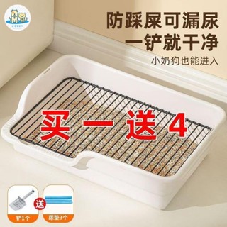 可愛家 狗狗廁所 狗狗尿盆 寵物便盆 狗尿盆 狗便盆 寵物尿盆 中小型小型便盆 砂盆 寵物 不鏽鋼專用 除臭排便神器