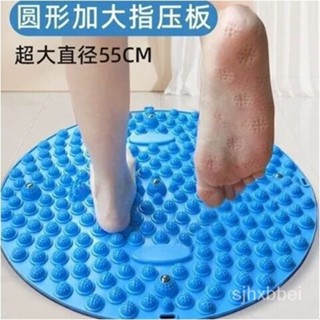 🔥臺灣熱賣~超商免運🔥足底按摩 腳墊 指壓闆 趾壓闆 通經絡 超慢跑 腳踩款 軟矽膠 原地 腳底