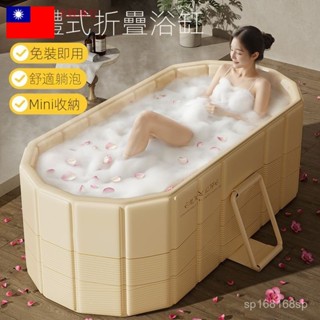 [下單前聊聊]泡澡桶折疊家庭免安裝大人沐浴桶兒童洗澡浴缸小戶型簡易成人浴盆[名銓商行]