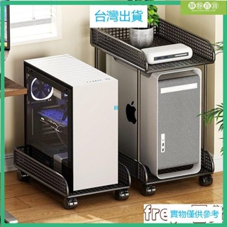 臺灣熱銷主機託架 臺式電腦滑輪架 主機箱託架 底座置物架 帶輪可移動 兩層鐵藝 放置架 辦公桌日常儲物 滑輪移動託盤