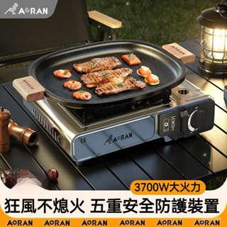 防風爐 卡式爐 露營爐具 登山瓦斯爐 煮茶爐 戶外瓦斯爐 卡式瓦斯爐 瓦斯爐 野餐爐 便攜爐 戶外野外爐具炊具小火鍋卡斯