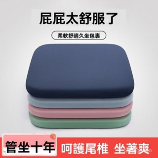 🐰臺灣熱銷🐰記憶棉坐墊辦公學生久坐夏季加厚屁墊 涼感坐墊 靠墊 靠墊 沙發墊 屁墊 辦公室坐墊 厚椅墊 坐墊可拆 QE1