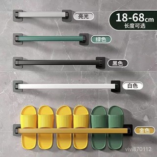 🔥臺灣出貨-熱賣中🔥浴室拖鞋家用掛壁打孔厠所毛巾室內鞋子收納神器墻上壁掛式掛架 FDH6