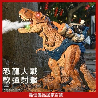 模擬 電動 暴虐 霸王龍 大號 恐龍 玩具 遙控 機械 會發聲 兒童 武器 動物 男孩