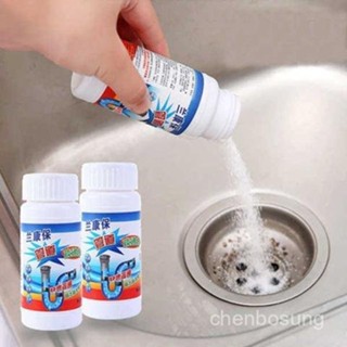 💥在臺24H💥管道疏通劑 堵塞水管疏通劑 水管清潔 馬桶疏通粉 馬桶疏通劑 水管疏通劑 管道清潔劑 強力溶解分解劑管道