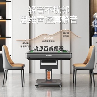 🔥【可開發票 可貨到付款】🔥【爆款】麻將機全自動家用折疊取暖餐桌兩用麻將桌靜音過山車機麻
