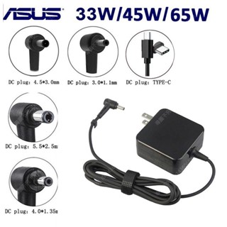 隔日到貨 適用於ASUS 華碩 充電器 19V 33W 45W 65W Type-C 變壓器 平板電腦 筆電適配器