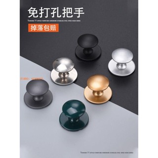 門把手門拉手免打孔櫃門衣櫃拉手窗戶拉手推拉門抽屜冰箱拉手定位 UJ6R |未來aas7|