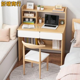 🔶妡晴商行🔶書桌 電腦桌 工作桌 抽屜收納 DIY寫字桌 辦公桌 大桌面 收納桌 兒童寫字桌 學生學習桌椅 臥室桌子