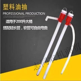 新品促銷#手動抽油器油抽子大號手拉式抽油器200L大桶專用抽油管封閉式油抽