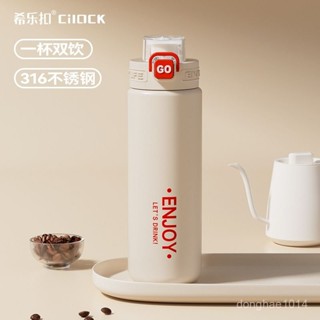 【好物推薦】希樂扣吸管保溫杯316不銹鋼大容量水杯女高顔值便攜兒童學生杯子