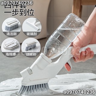 🎗星數碼🎗多用刮子噴水玻璃刮刀鏡子刮水器擦窗器家用桌面清潔器窗戶玻璃擦🎗a0970740236🎗