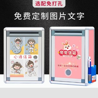 戶外掛牆式信箱 郵筒信箱 信件箱 郵箱 意見箱 塑膠信箱 不鏽鋼 防水防鏽 帶鎖 壁掛式 家用信箱 意見箱掛墻投訴建議箱