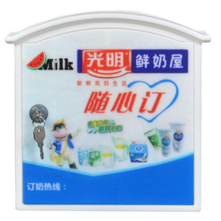 戶外掛牆式信箱 郵筒信箱 信件箱 郵箱 意見箱 塑膠信箱 不鏽鋼 防水防鏽 帶鎖 壁掛式 家用信箱 奶箱室外新款弧形塑膠
