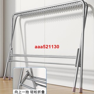 10月1號鋼管晾衣架折疊落地家用陽臺掛衣服室外戶外防風雙桿曬被子晾衣桿