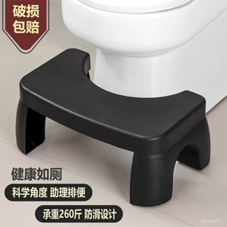 🌈臺灣出貨 熱賣🌈加厚款馬桶踩腳凳 拉粑粑凳子 馬桶墊腳 排便助力凳子 防滑成人腳踏椅