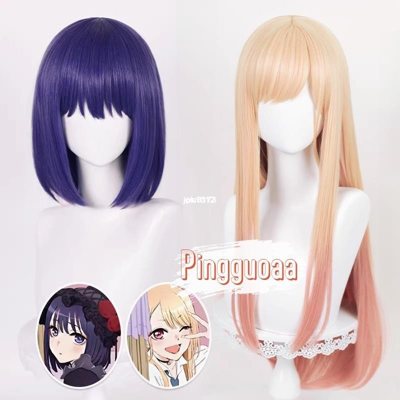 🎁動漫我的裝扮 Darling Marin Kitagawa/Kuroe Shizuku Cosplay 假髮 8