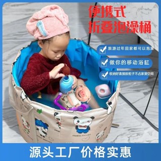 兒童泡澡袋 沐浴桶可折 家用成人大號洗澡桶浴桶 兒童洗澡沐浴盆 兒童簡易浴缸 簡易泡澡袋 兒童泡澡桶可折疊家用成人大號洗