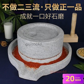 石磨 小石磨 家用磨盤老石磨手工石磨 磨盤家用石磨豆漿機米漿機