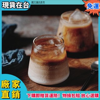 ✨甄選優品✨日本同款富士山玻璃杯 耐熱玻璃水杯 ins網紅冰咖啡杯 冷飲水杯10h