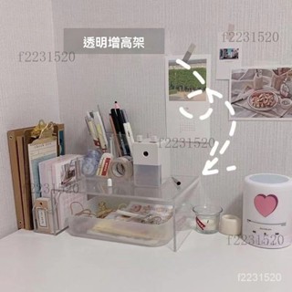 ㄇ型壓克力展示架 亞剋力U型置物架 亞克力桌面置物架 分隔整理架 ㄇ字架 壓克力架 ㄇ型展示架 分層化妝品收納架 展示架