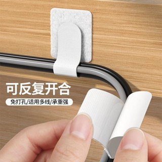 臺灣免運🈺 固定器 資料收納魔術貼理線器靠墻電腦網線線束粘貼扣桌底電線整理固定器