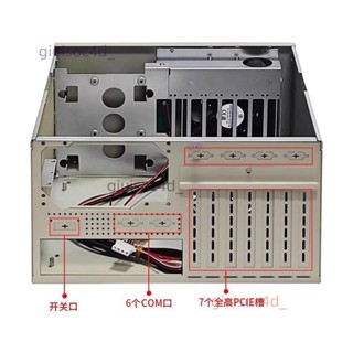 壁掛式機箱7槽多串列埠ATX主機板數控CNC工控自動化計算機IPC視覺電腦