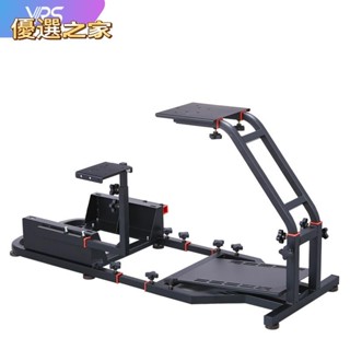 🔵臺灣優選之家🔵VRS廠家直供賽車模擬遊戲支架戲支架 遊戲機方向盤架 專業款賽車架 G923 G29 Ps4ps5方