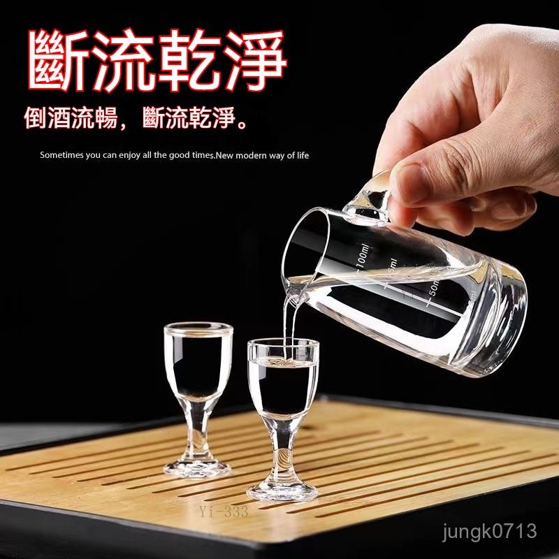 盃台　酒器　台　盃 KitchenCraft 英國酒杯+調酒工具6件/ 雪克杯搖酒器隔冰匙吧平匙