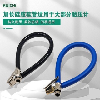 🚚臺灣出貨⚡高壓氣嘴專用連線軟管 隨車打氣筒充氣軟管 快速充氣接頭打氣管 延伸管 打氣筒打氣軟管 軟管充氣帶 嘴 咀 加