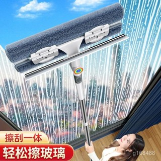 🔥臺灣出貨-熱賣中🔥洗窗戶神器 擦窗戶 擦窗神器 擦窗器 玻璃清潔 伸縮式擦窗器 清潔拖把 玻璃颳刀 雙麵擦窗戶 颳水刀