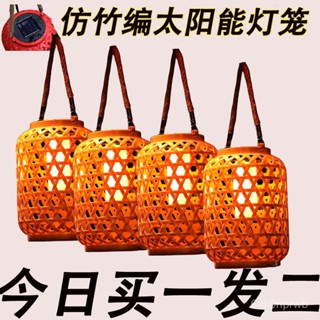 桃園有貨-限時下殺太陽能大門口中式藤編燈籠竹編庭院花園戶外陽臺防水裝飾氛圍吊燈 1DBH