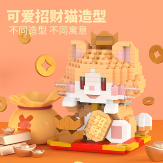 樂樂兄弟1208招財貓擺件微小顆粒拚裝積木兒童學生益智玩具批髮